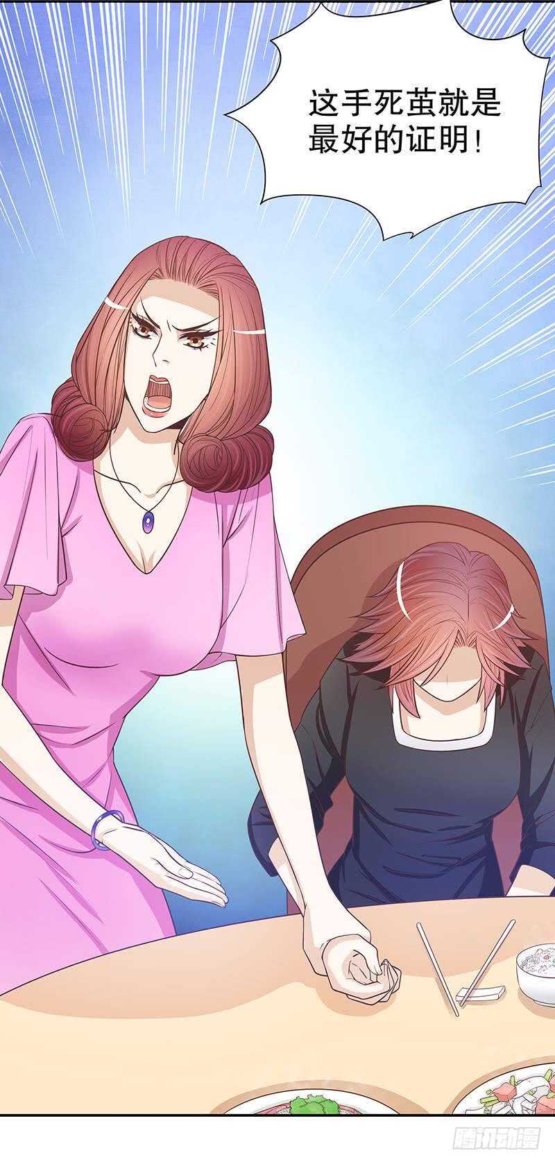 第54话 余念的黑历史？！-第54话