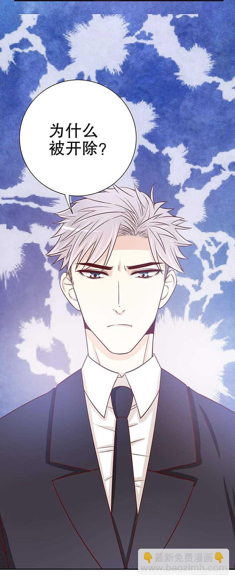 第54话 余念的黑历史？！-第54话