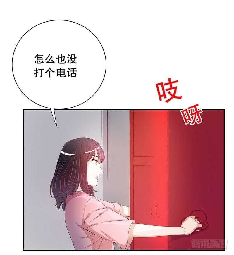 第56话 学长房间的味道-第56话