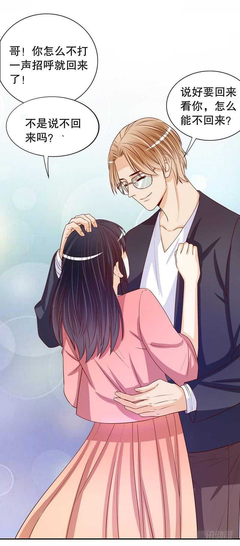 第56话 学长房间的味道-第56话