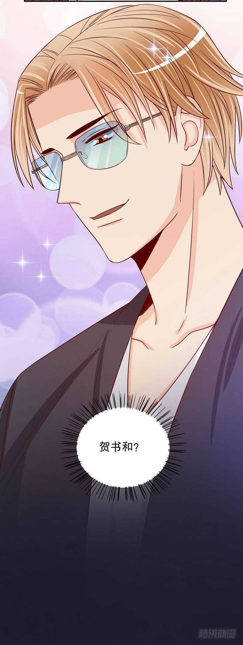 第56话 学长房间的味道-第56话