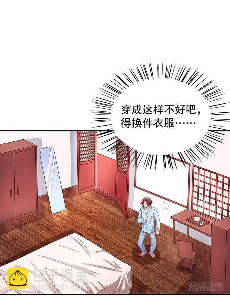 惡魔總裁的二次初戀 - 第56話 學長房間的味道 - 6