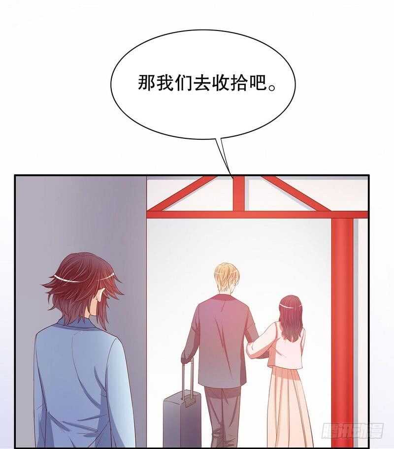 第56话 学长房间的味道-第56话