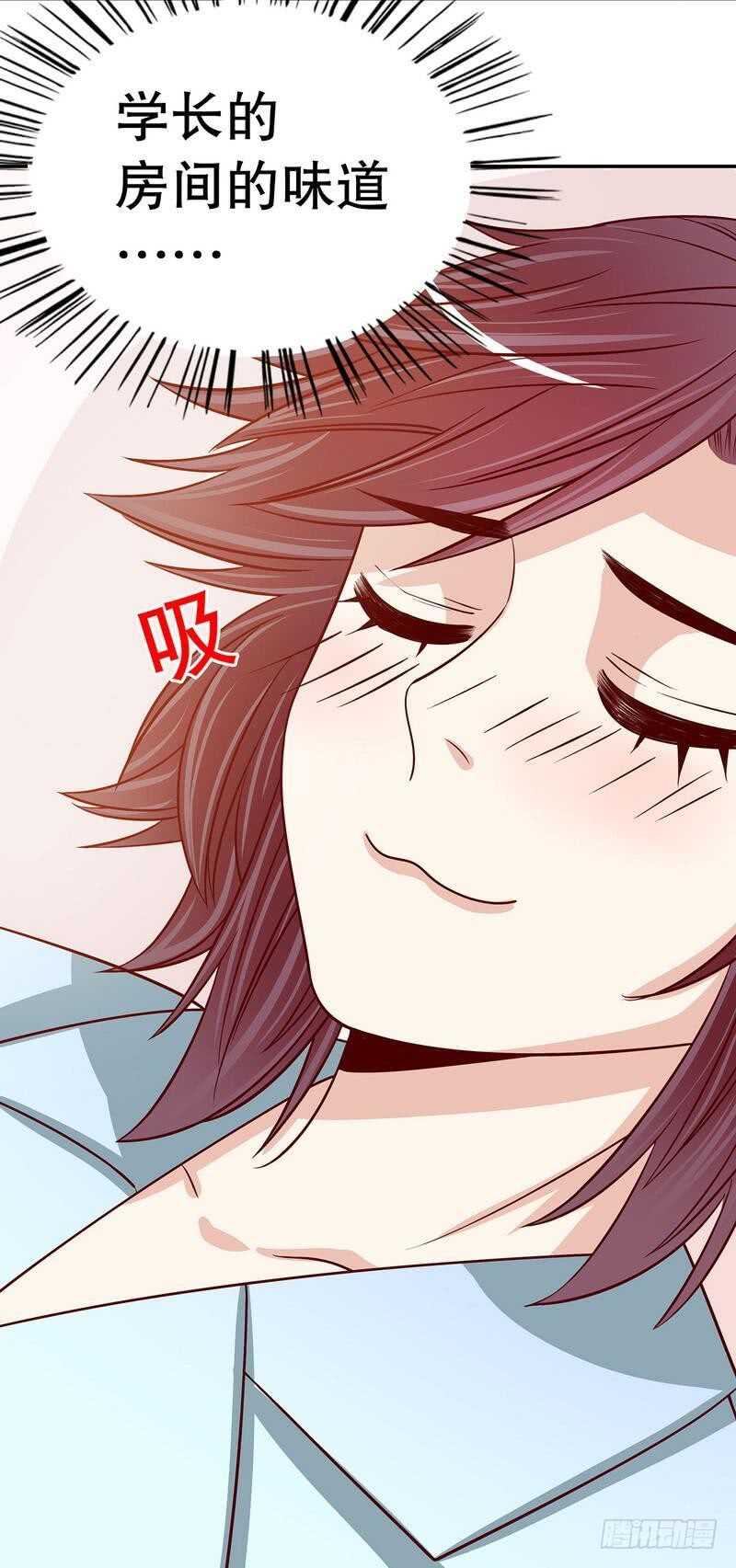 第56话 学长房间的味道-第56话