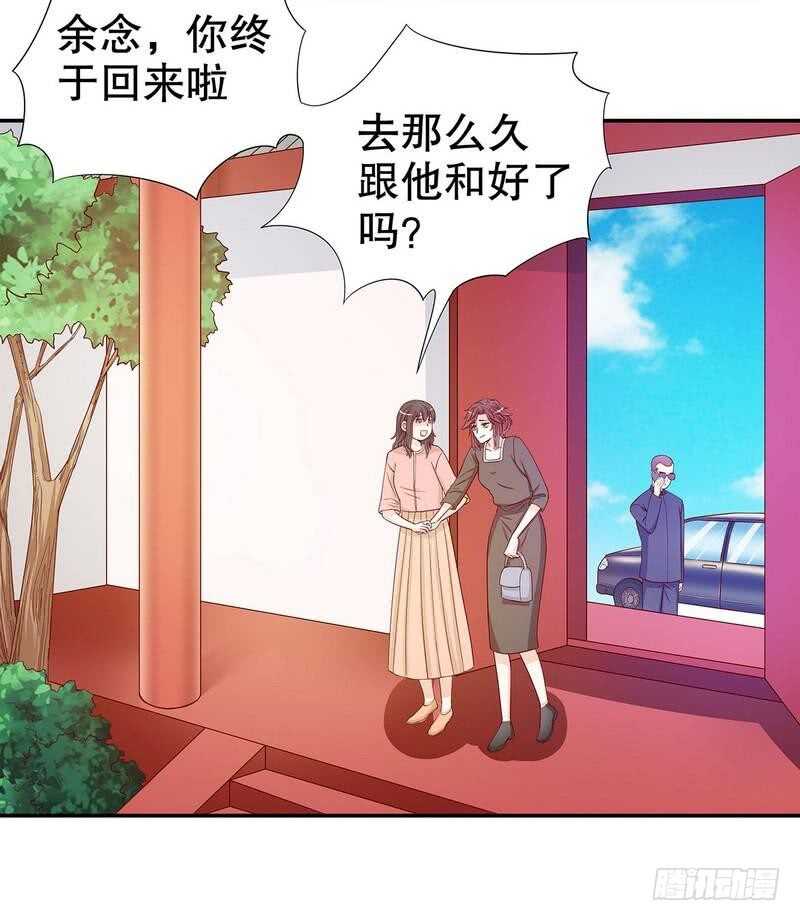 第56话 学长房间的味道-第56话