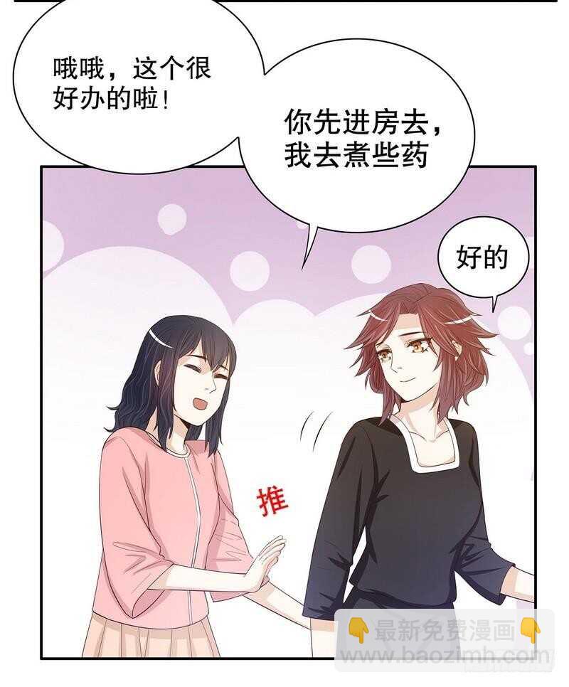 第56话 学长房间的味道-第56话