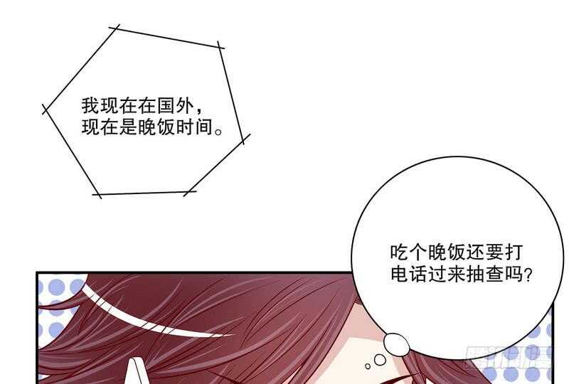 第58话 不愧是父子-第58话