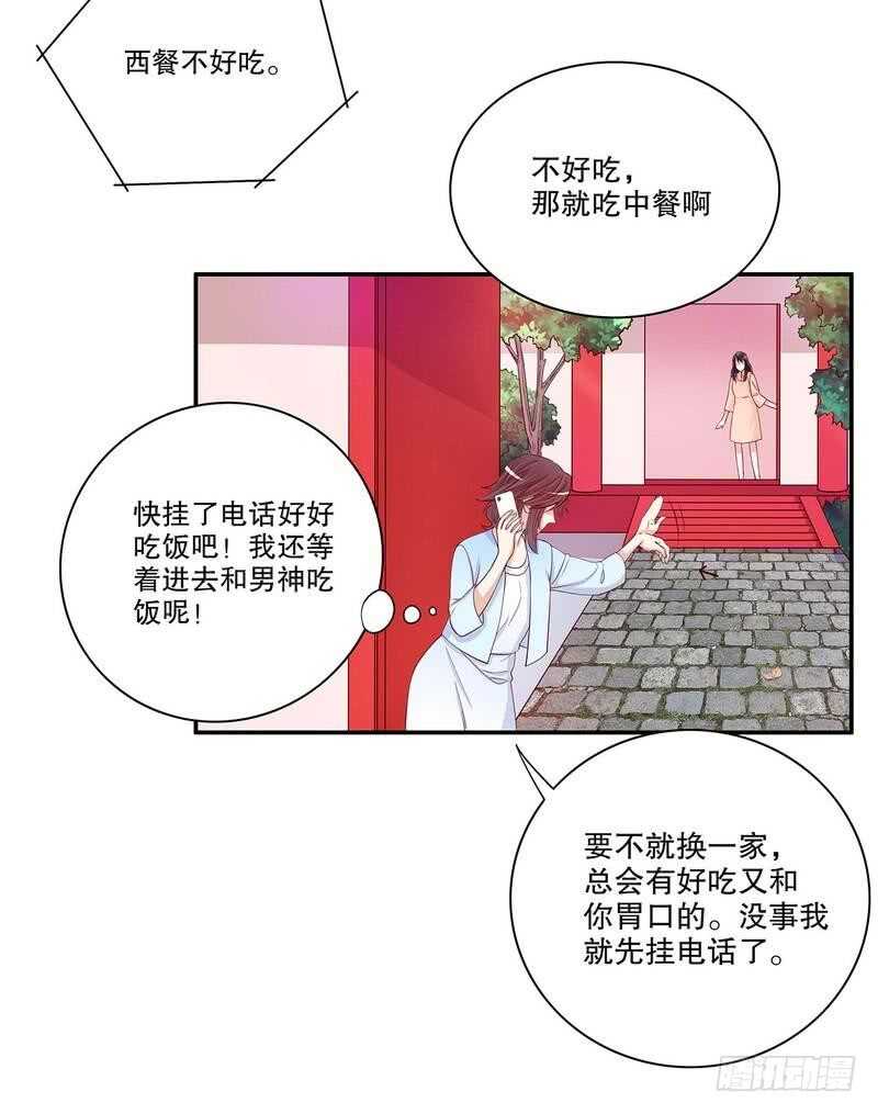 第58话 不愧是父子-第58话