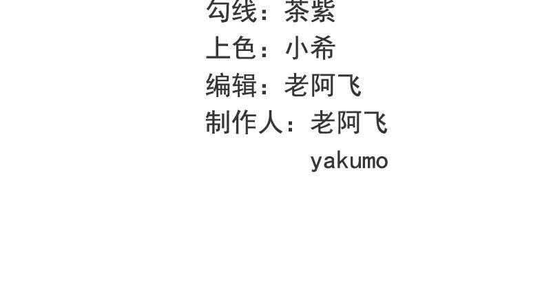 第58话 不愧是父子-第58话