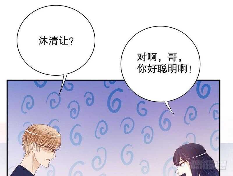 第58话 不愧是父子-第58话