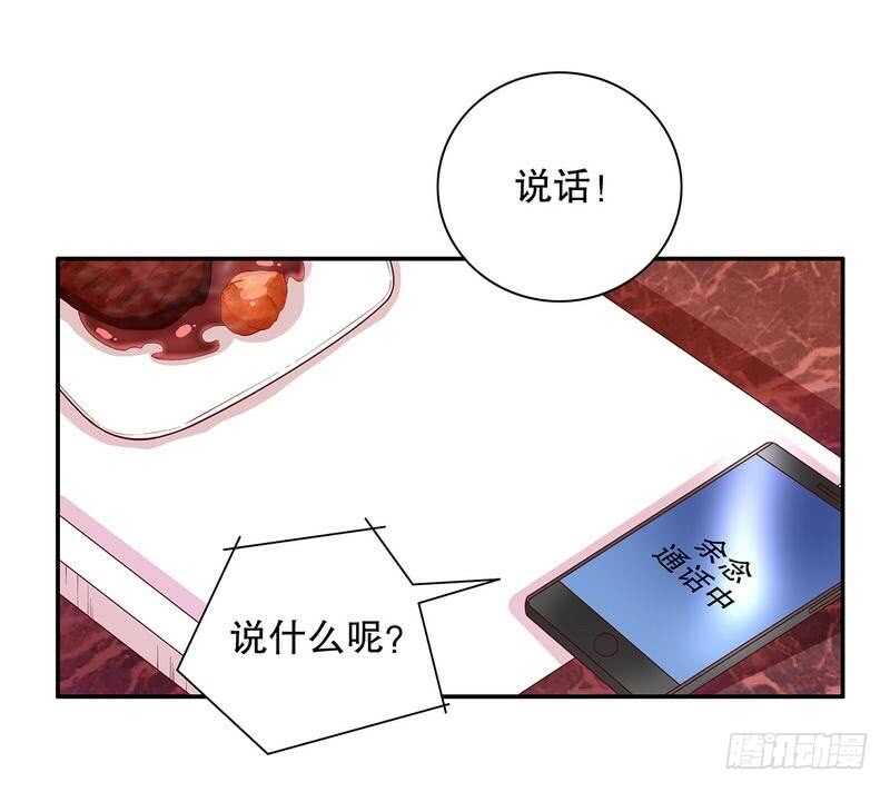 第58话 不愧是父子-第58话