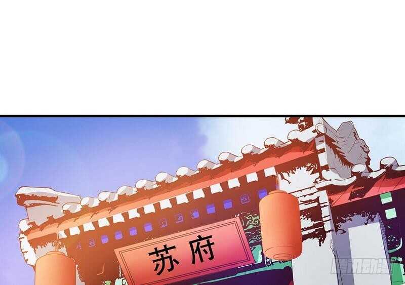 第58话 不愧是父子-第58话