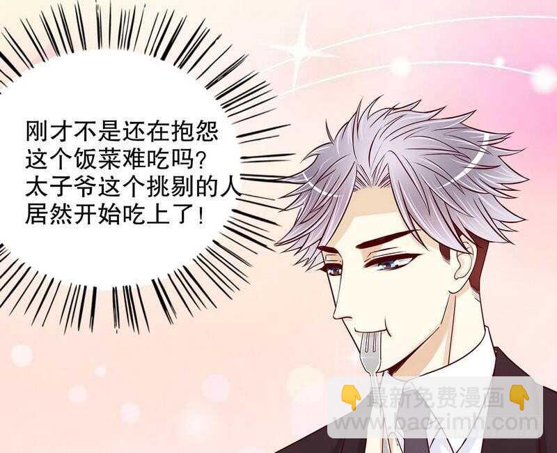 第58话 不愧是父子-第58话