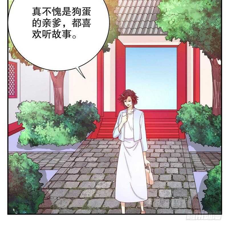 第58话 不愧是父子-第58话