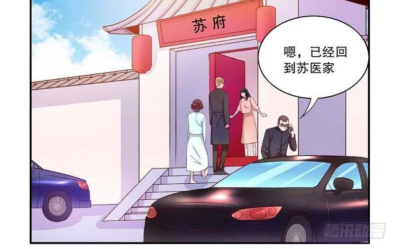 第58话 不愧是父子-第58话