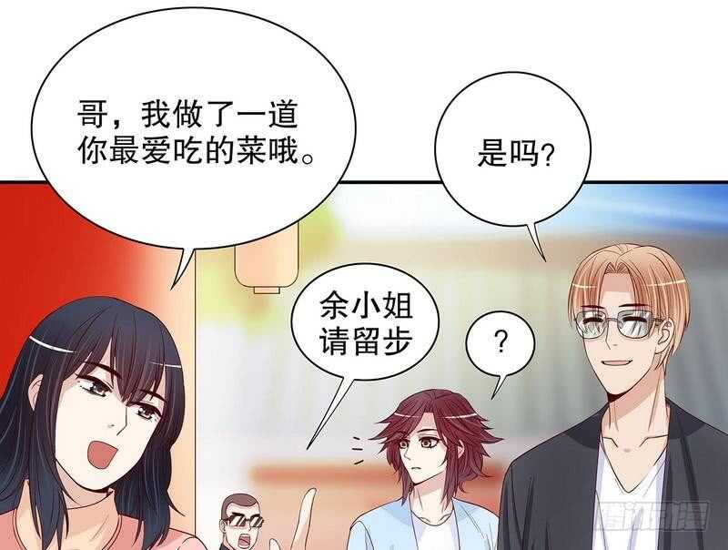 第58话 不愧是父子-第58话