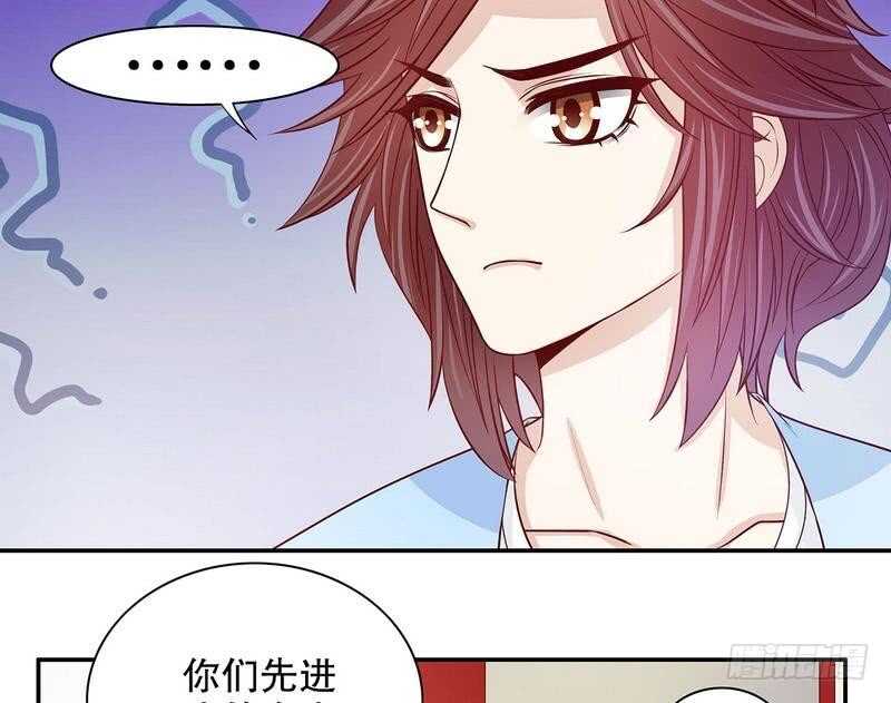 惡魔總裁的二次初戀 - 第58話 不愧是父子 - 2