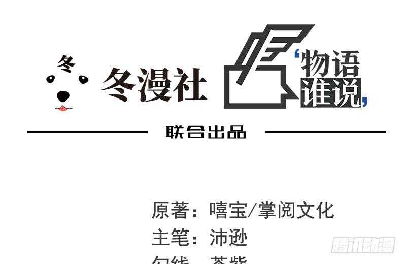 第60话 提前回国(1/2)-第60话