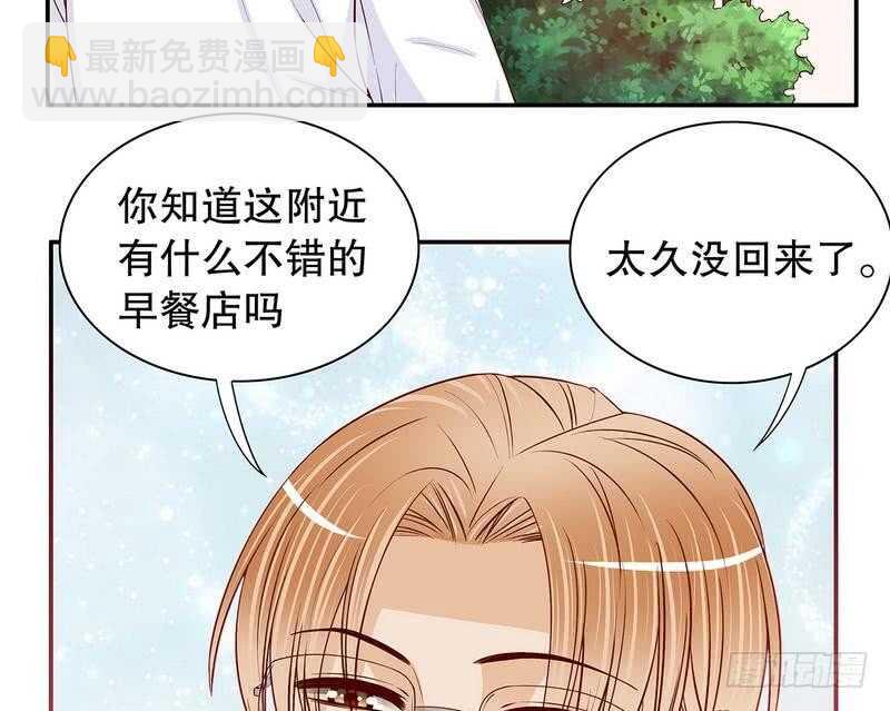 第60话 提前回国(1/2)-第60话