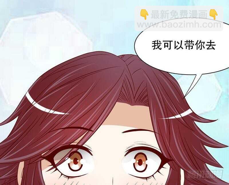 第60话 提前回国(1/2)-第60话