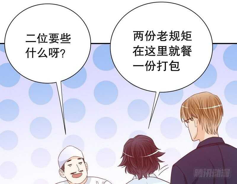 第60话 提前回国(1/2)-第60话