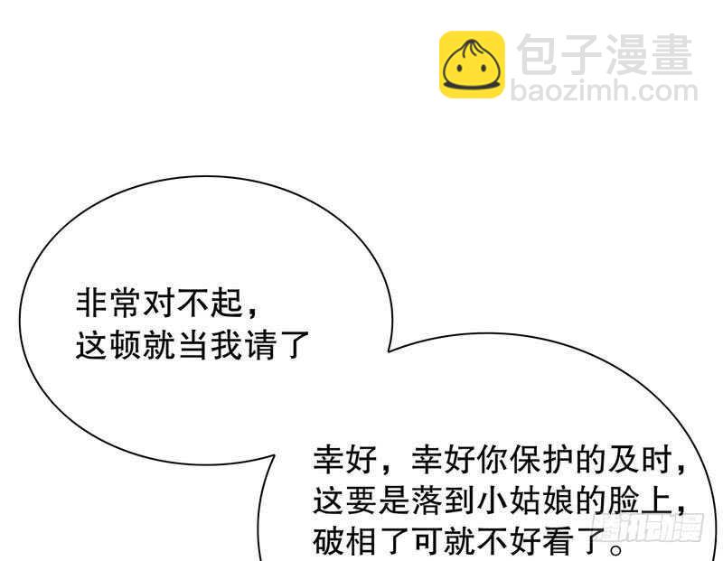 第60话 提前回国(1/2)-第60话