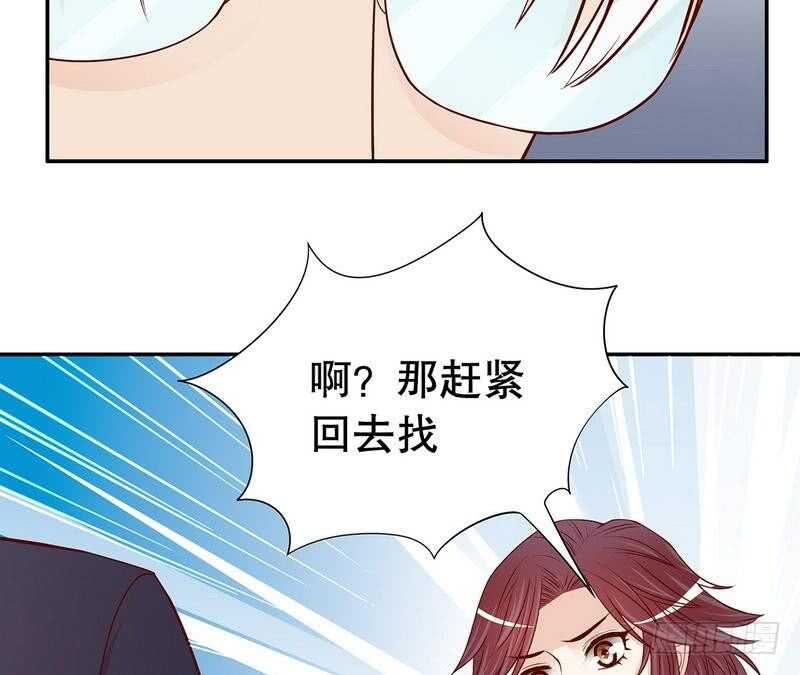 第60话 提前回国(1/2)-第60话