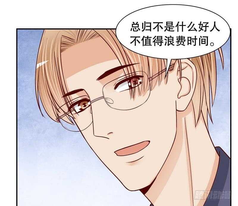 第60话 提前回国(1/2)-第60话