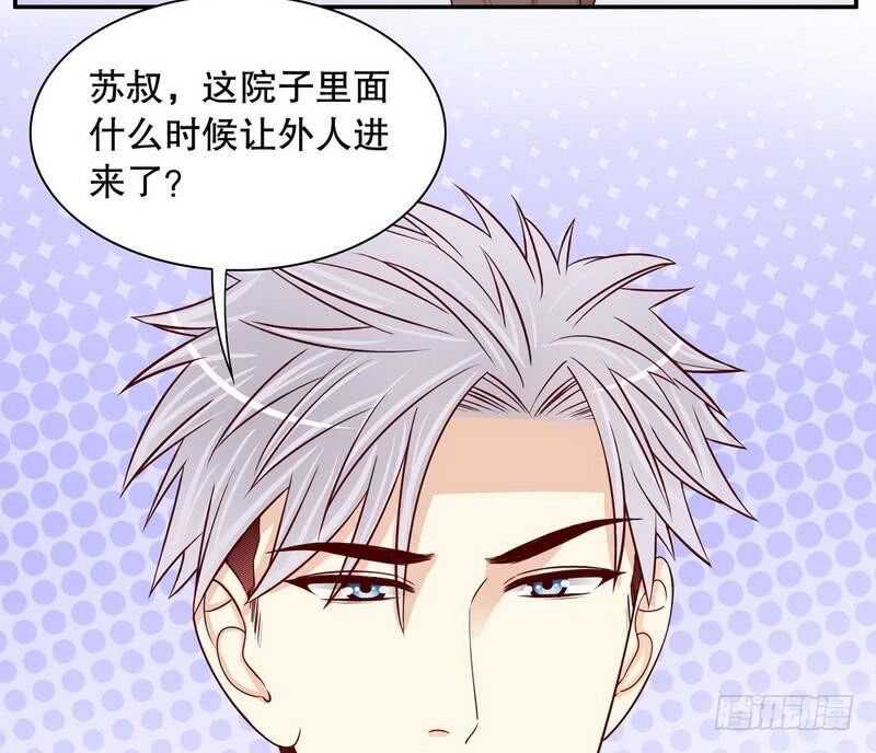 第62话 我也是&hellip;沐家人&hellip;(1/2)-第62话