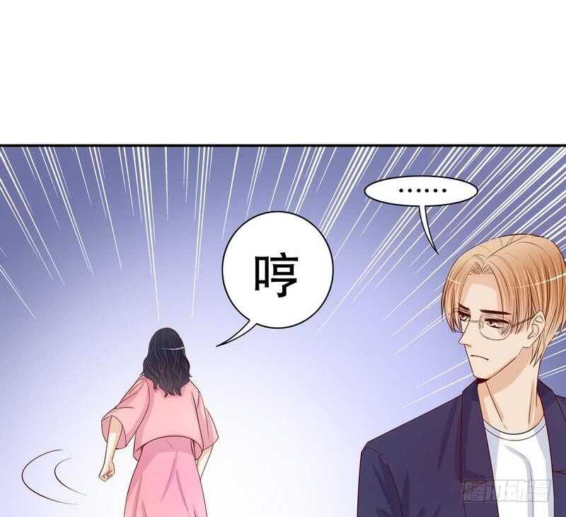 第62话 我也是&hellip;沐家人&hellip;(1/2)-第62话