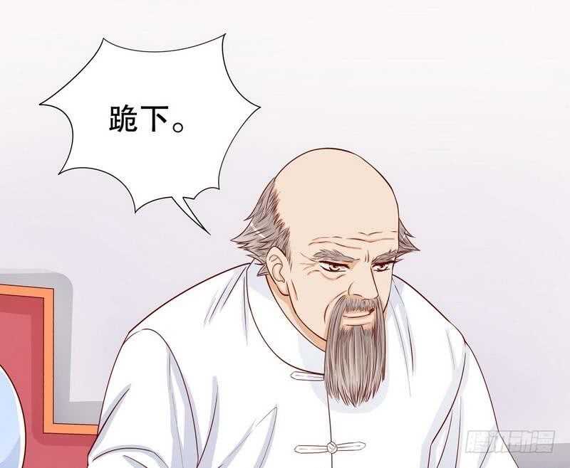 第62话 我也是&hellip;沐家人&hellip;(1/2)-第62话