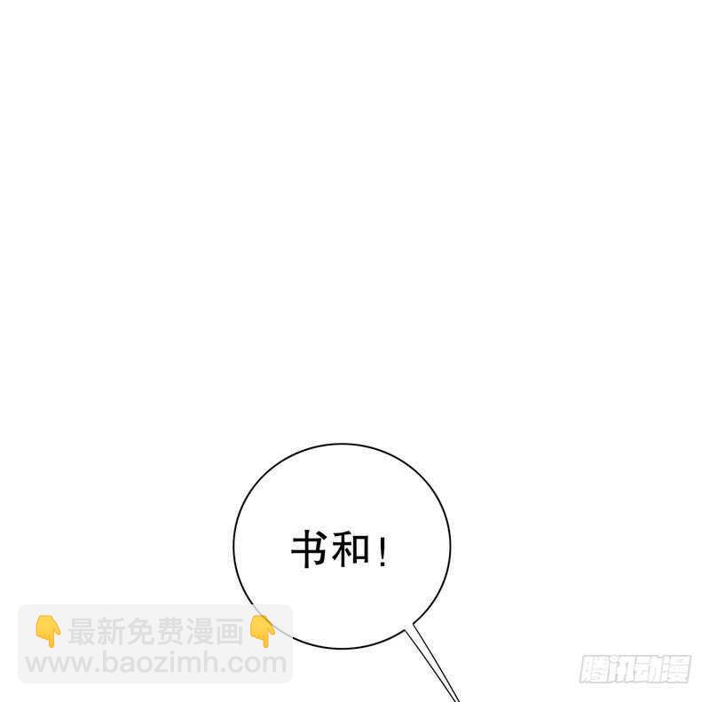 第62话 我也是&hellip;沐家人&hellip;(1/2)-第62话