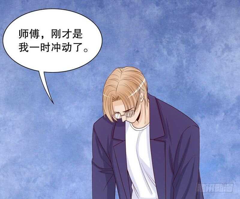 第62话 我也是&hellip;沐家人&hellip;(1/2)-第62话