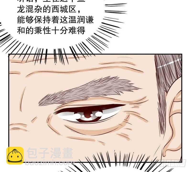 第62话 我也是&hellip;沐家人&hellip;(1/2)-第62话