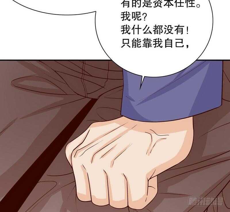 第62话 我也是&hellip;沐家人&hellip;(1/2)-第62话