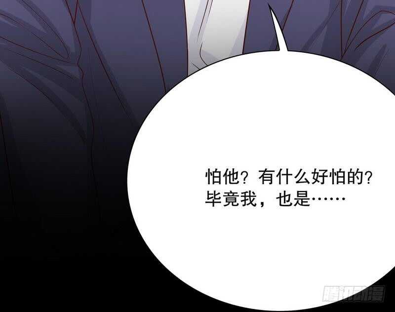 第62话 我也是&hellip;沐家人&hellip;(1/2)-第62话