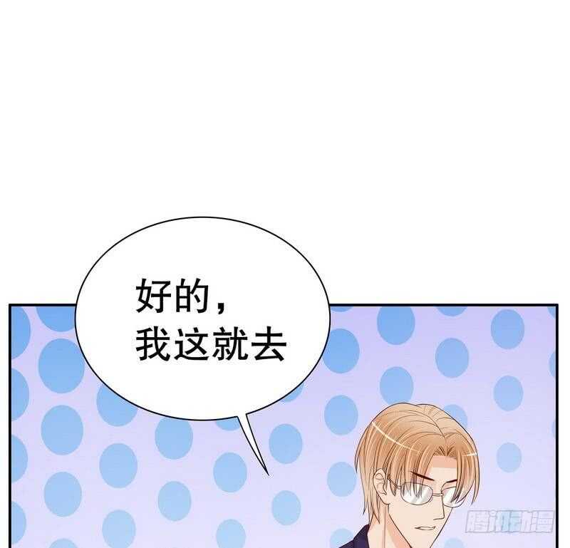 第62话 我也是&hellip;沐家人&hellip;(1/2)-第62话