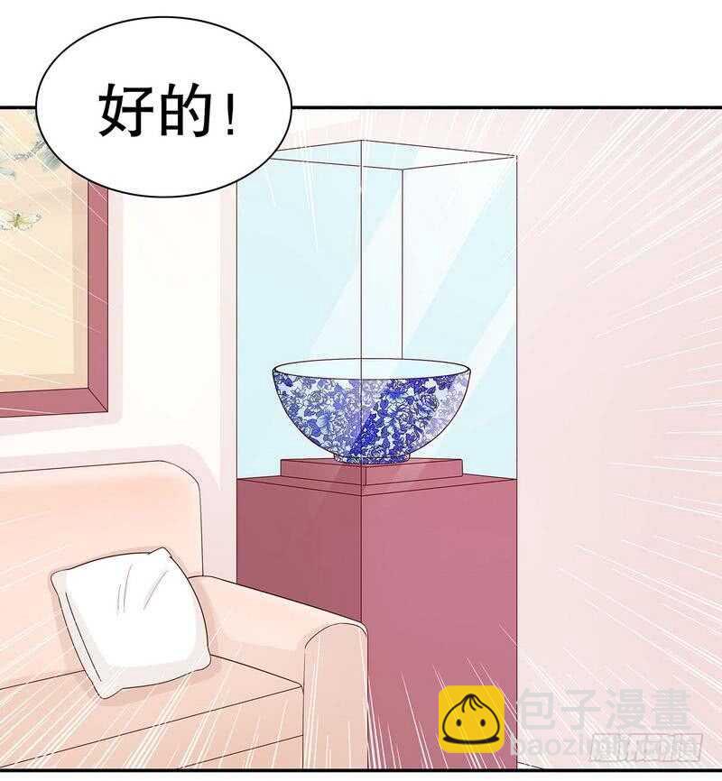 第64话 看看喜欢哪个款式？-第64话