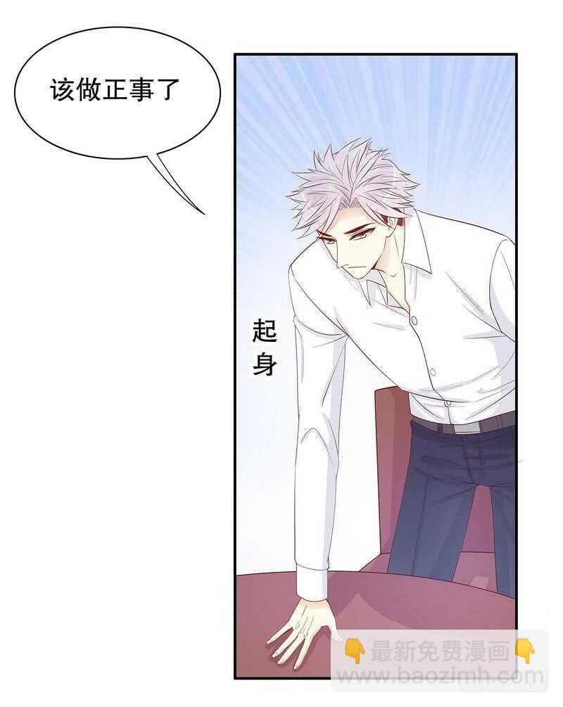 第64话 看看喜欢哪个款式？-第64话