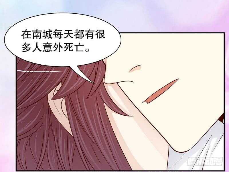 第64话 看看喜欢哪个款式？-第64话