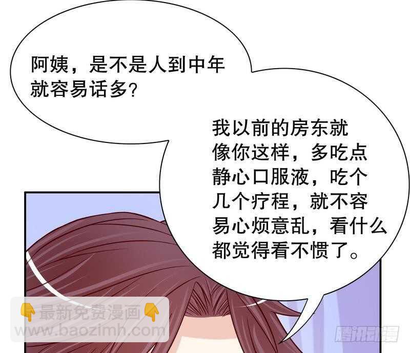 第66话 让她尝尝生不如死的滋味(1/2)-第66话