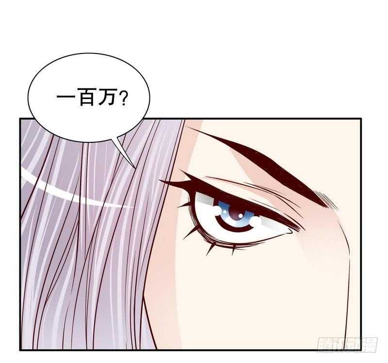 第66话 让她尝尝生不如死的滋味15