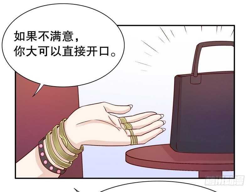 第66话 让她尝尝生不如死的滋味(1/2)-第66话