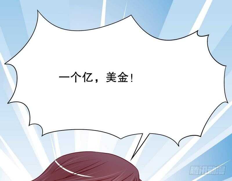 第66话 让她尝尝生不如死的滋味(1/2)-第66话