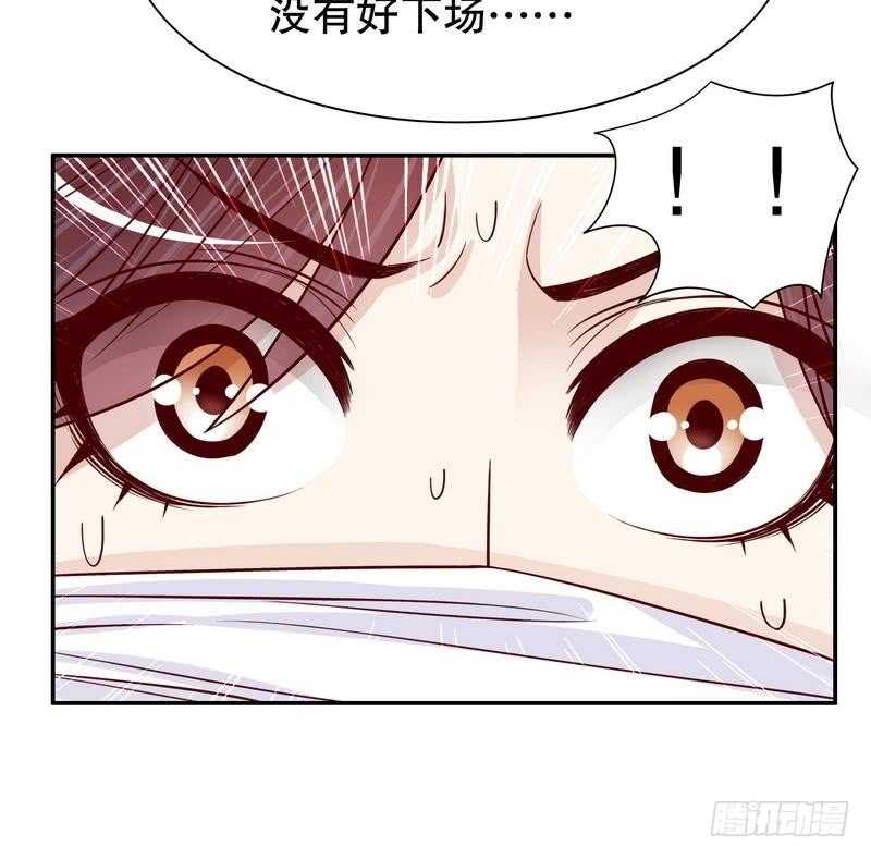 第66话 让她尝尝生不如死的滋味38