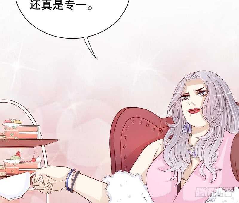 第66话 让她尝尝生不如死的滋味(1/2)-第66话