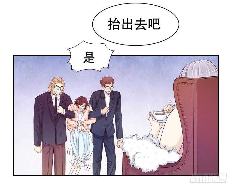 第66话 让她尝尝生不如死的滋味(1/2)-第66话