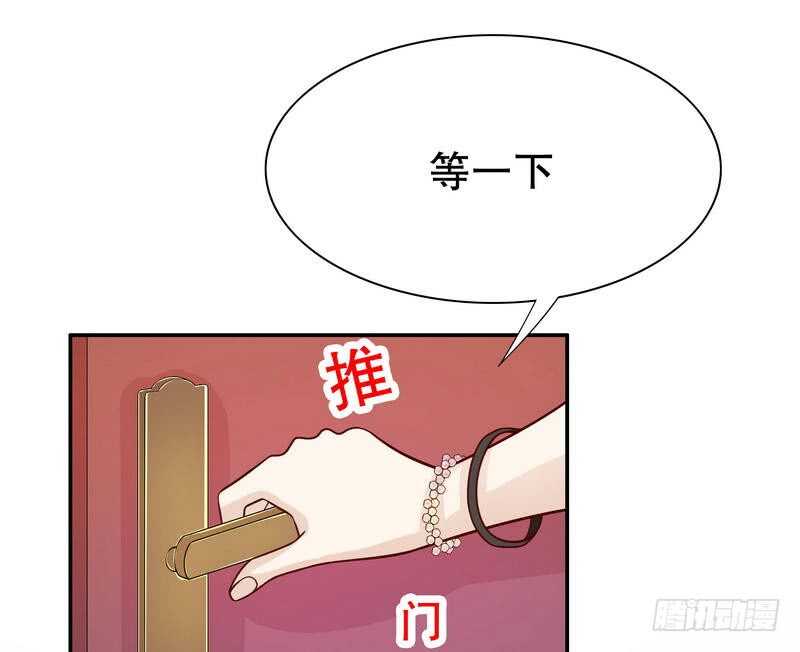 第66话 让她尝尝生不如死的滋味(1/2)-第66话