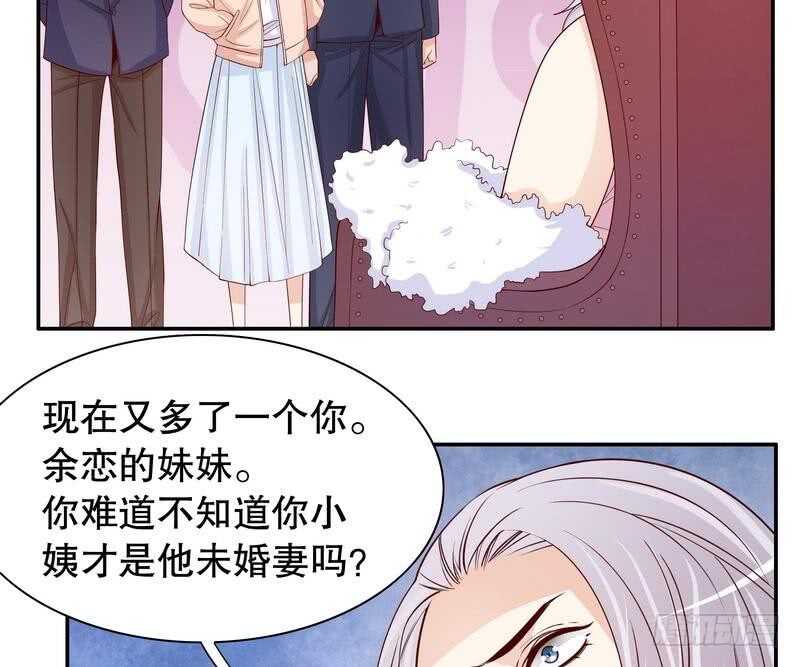 第66话 让她尝尝生不如死的滋味(1/2)-第66话