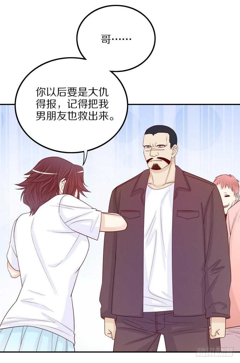 第68话 我会证明自己的清白-第68话